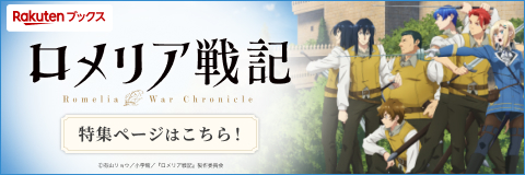 楽天ブックス
